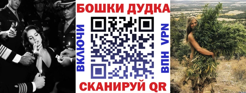 Меф Дорогобуж