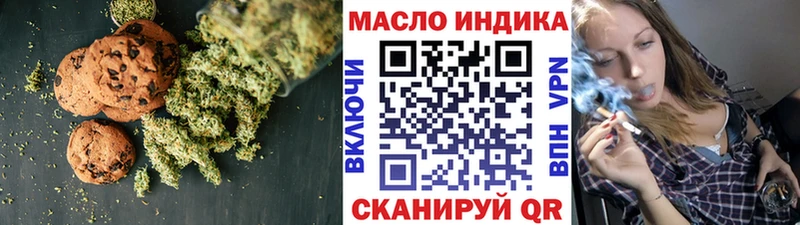 omg сайт  Дорогобуж  Еда ТГК марихуана 