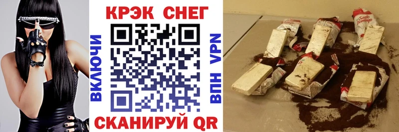 Cocaine VHQ  МЕГА как войти  Дорогобуж 