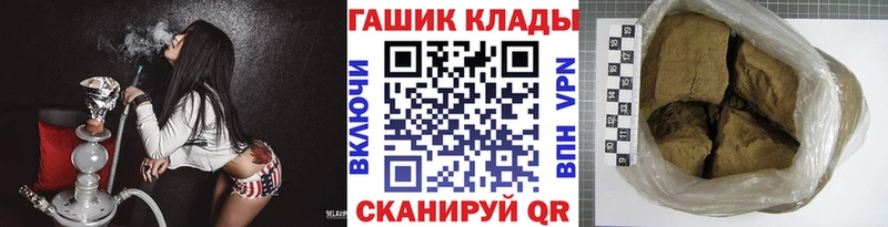 наркота  Дорогобуж  ГАШ VHQ 