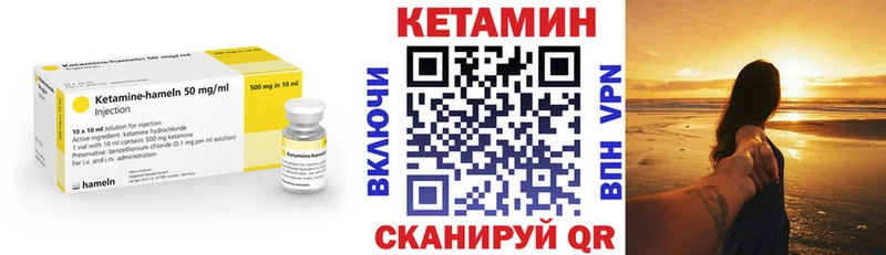 Кетамин VHQ  магазин продажи наркотиков  Дорогобуж 