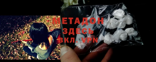 амфетамин Горно-Алтайск