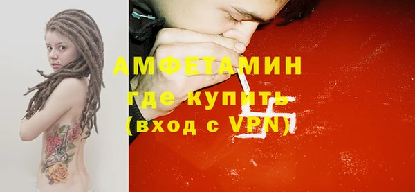твердый Горнозаводск