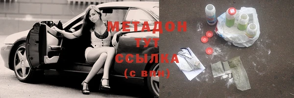 амфетамин Горно-Алтайск