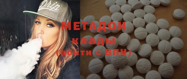 амфетамин Горно-Алтайск
