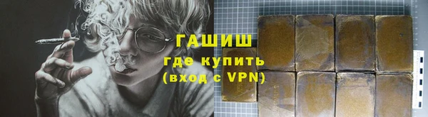 твердый Горнозаводск