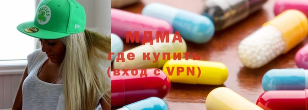 крисы Горняк