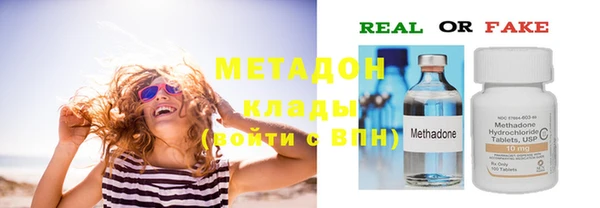 твердый Горнозаводск