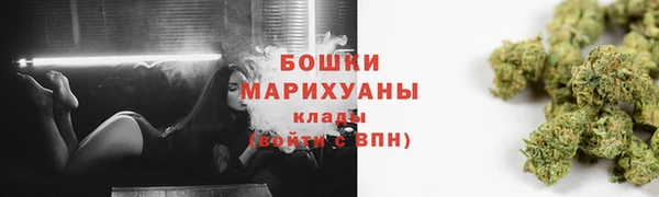 гашишное масло Гусиноозёрск