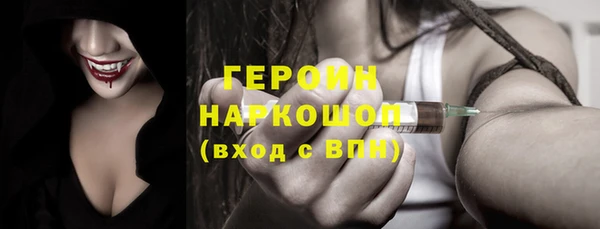 твердый Горнозаводск