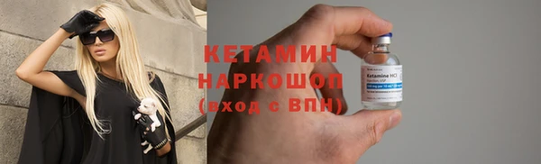 метадон Гусь-Хрустальный