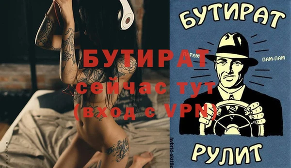 метадон Гусь-Хрустальный