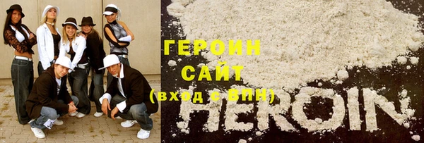 гашишное масло Гусиноозёрск