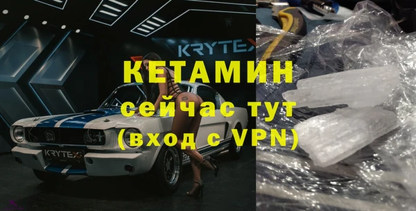 метадон Гусь-Хрустальный