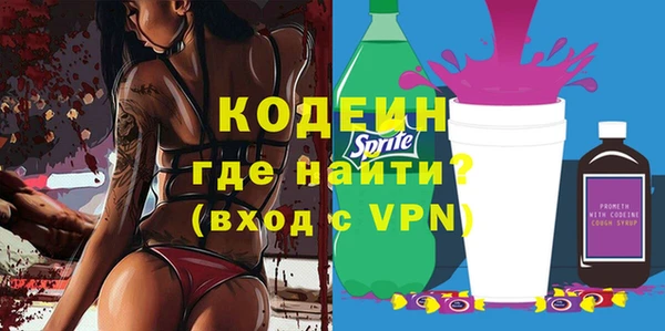 твердый Горнозаводск