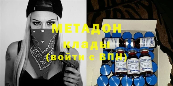 гашишное масло Гусиноозёрск