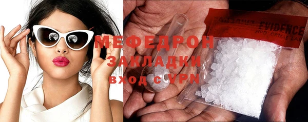 экстази Володарск