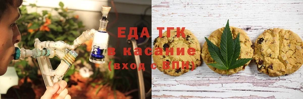 амфетамин Горно-Алтайск