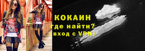 твердый Горнозаводск