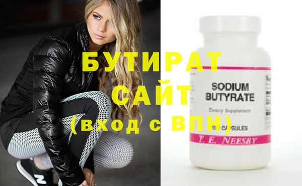 крисы Горняк