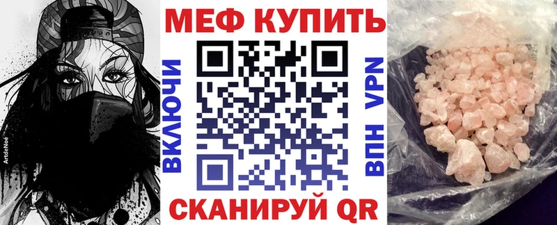 МЯУ-МЯУ мука  Дорогобуж 