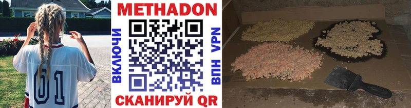 хочу наркоту  Дорогобуж  Метадон белоснежный 