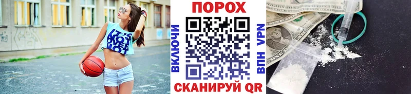 где продают наркотики  Дорогобуж  Метамфетамин мет 