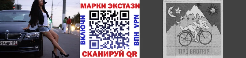 Марки N-bome 1,8мг  Дорогобуж 
