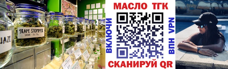 блэк спрут ТОР  Дорогобуж  ТГК концентрат 